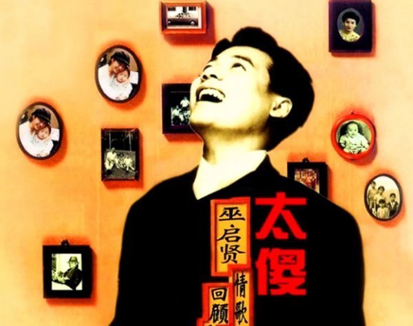 “来自纷纷扰扰流言蜚语选级择了我”是什么歌?