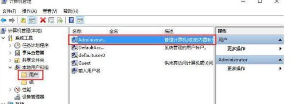 win10删除文件需要管理权限