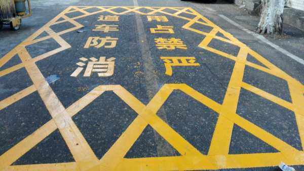 消防通道宽度要求是什么?
