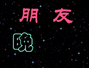 爱你到客机满你乎困创减营训底为什么为什么我期待是哪个女歌手唱的歌词