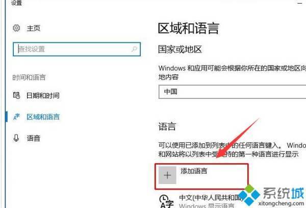 游戏里输入法总是出现导致弹屏怎么解决？win10系统。