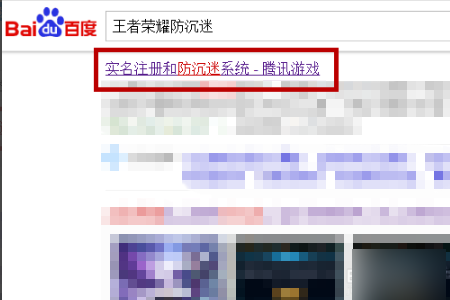 玩吃鸡王者已经实名了,是成年人,但过几来自天又要让我实名认证,还要人脸识别,怎么会这样?