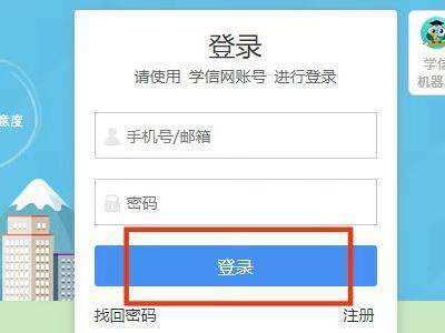已毕业大学生怎么查询成绩单