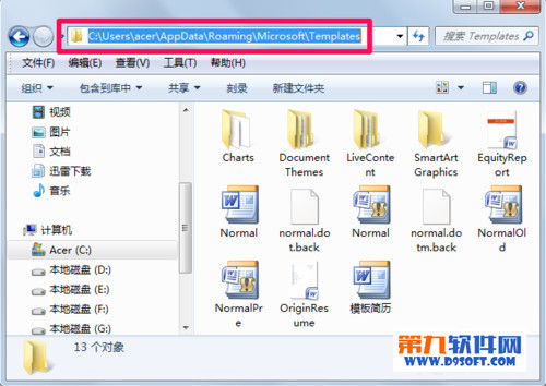 Word模来自板路径在哪?word的模板路径在哪里