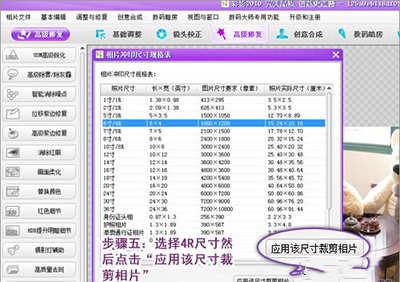 怎么快速打印图片?