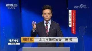 北京冠领律师事务所怎么样