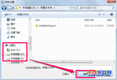 Word模来自板路径在哪?word的模板路径在哪里