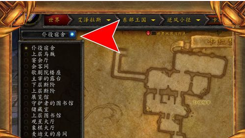 魔兽世界里怎么看坐标