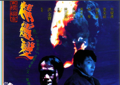 精灵变女演员叫什么