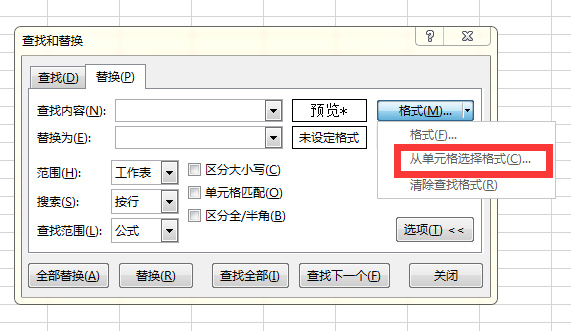 exce来自l表排序提示单元格要有相同大小，怎么办？