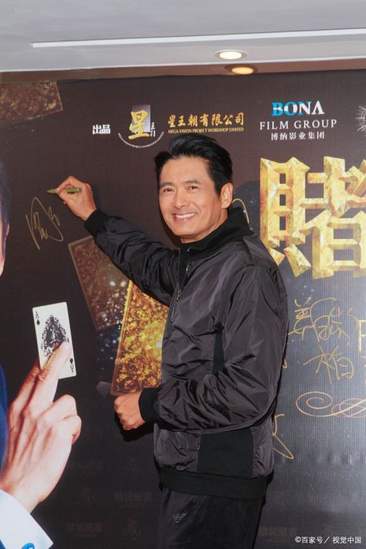 为什么周润发的赌神2被下线了？