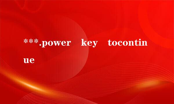 ***.power key tocontinue
