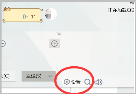 QQ服务独这增预黄富巴都紧总立密码是什么？