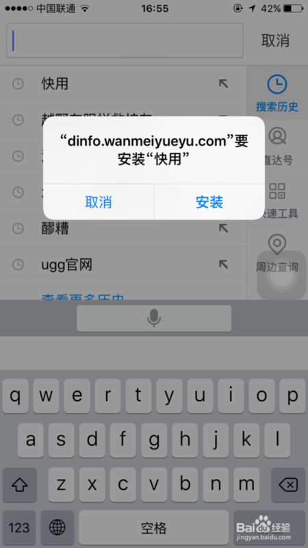 苹果手低干危众机怎么双开微信啊…