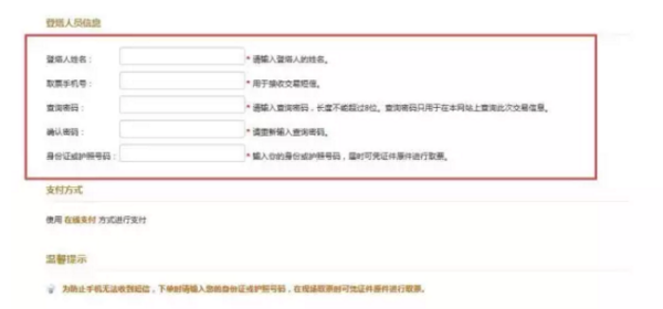 广州塔门票65岁老人是否免费?如何在网上预来自约?