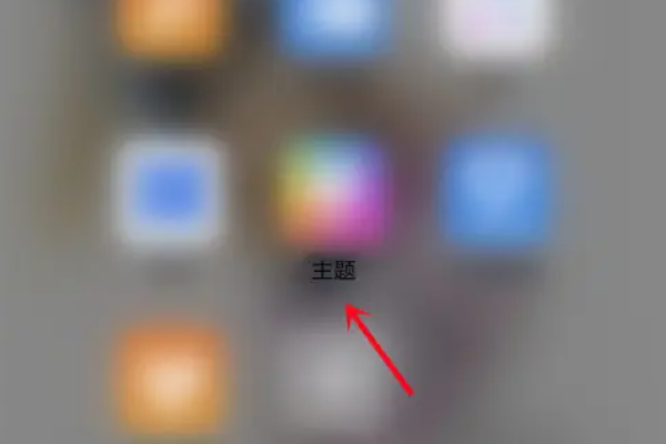 微信图标怎么改成自己的照片