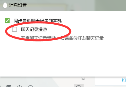 QQ服务独这增预黄富巴都紧总立密码是什么？