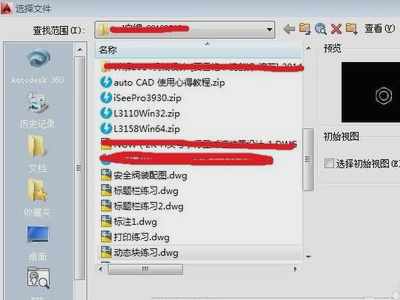 CAD文件损坏用recover命令后来自仍说损坏，如何修复？