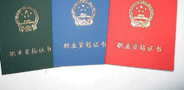 国家来自陪酒师标准有证吗