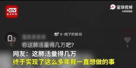 体育生用2米长吸管床上喝水,他为什么这么做?