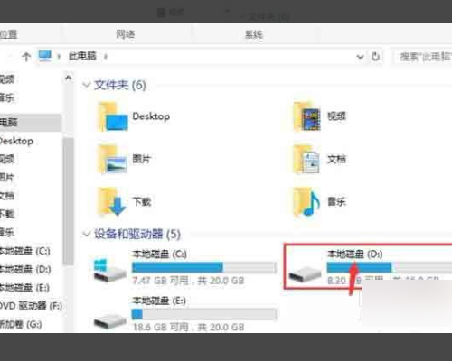 电脑D盘图来自标变了，怎么回事？