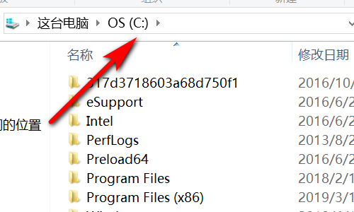 C盘根目录在哪是什么
