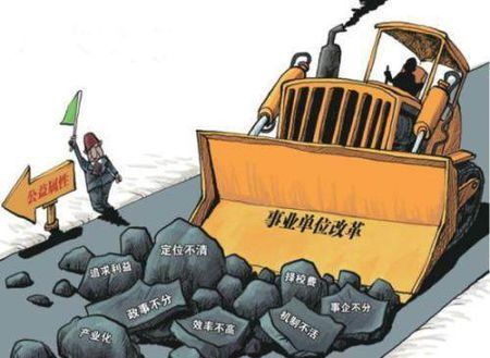 为什么我认为延迟教晚退休不会实现?