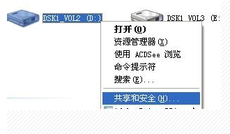 如何创建局域网来自共享以及添加网络邻居和工作组