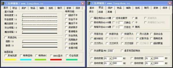 ce查找传奇加速代码详细教程是什么？