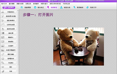 怎么快速打印图片?