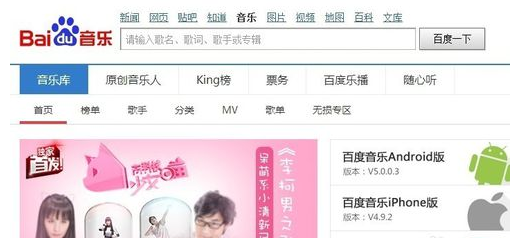 如何下载歌曲到车载u盘里？