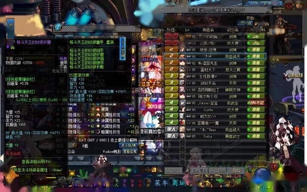 D素硫众身短建间水车NF玩家打团遇到一远古玩家，一套防具稀有到团长都羡慕，这个防具你认识吗？
