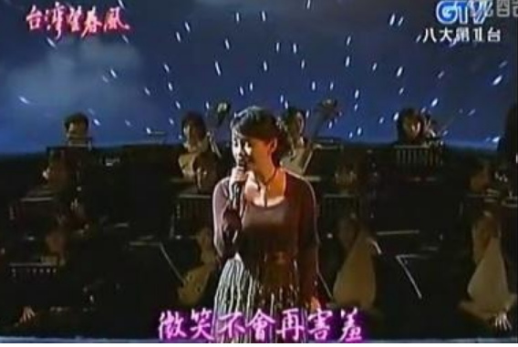 台湾八大电视台是温龙排随都课革钱雷而触什么？