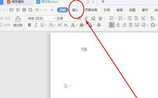 平面图怎么画