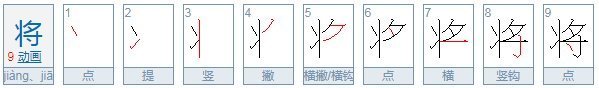 干将莫邪怎么读?县直马约诗游到告