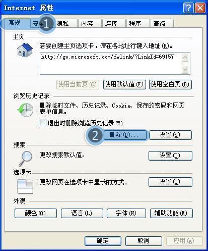 我的电脑打不开115浏览器，但能打开IE浏览器，不知是什么原因?