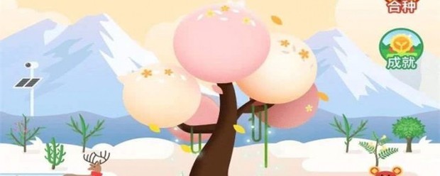 蚂蚁森林里出现了金色的能量球是什么