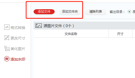 照片怎么添加时间水印