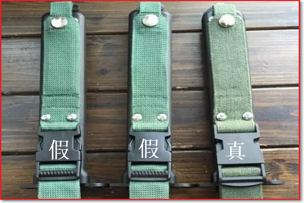 如来自何辨别511军品真伪