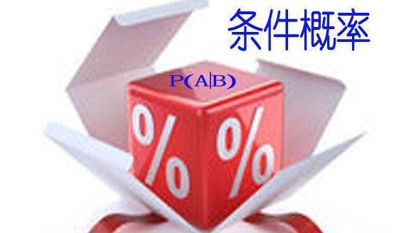 p(ab)的一般公式是什么？