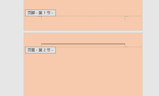 word中如何取消页眉页脚与上一节一样