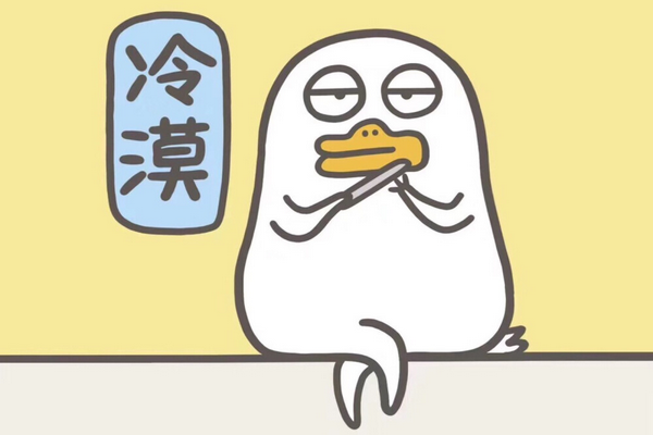 男人戾气太来自重的人的特点