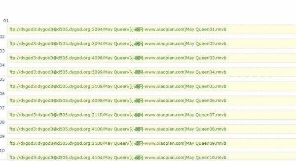 谁有韩剧《May queen》又名《五月女王》的百度云资源，要凤凰天使字幕版的，跪求，谢谢