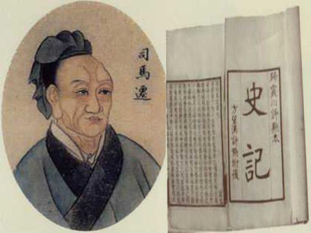 人固有一死来自或重于泰山或轻于鸿毛是什么意思
