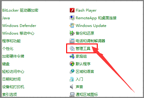 怎么打开打印机服务
