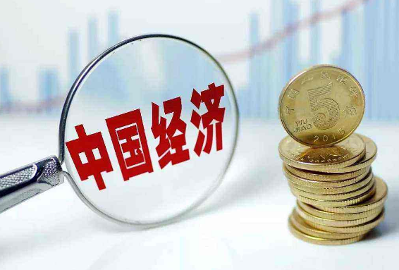 社会主义基本经济来自制度主要包括哪些制度360问答