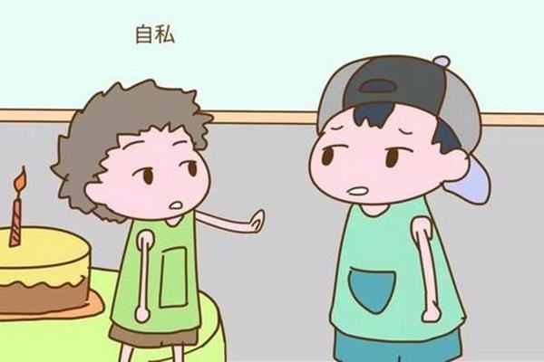 男人戾气太来自重的人的特点