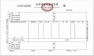 房租增值税来自发票可以抵扣吗