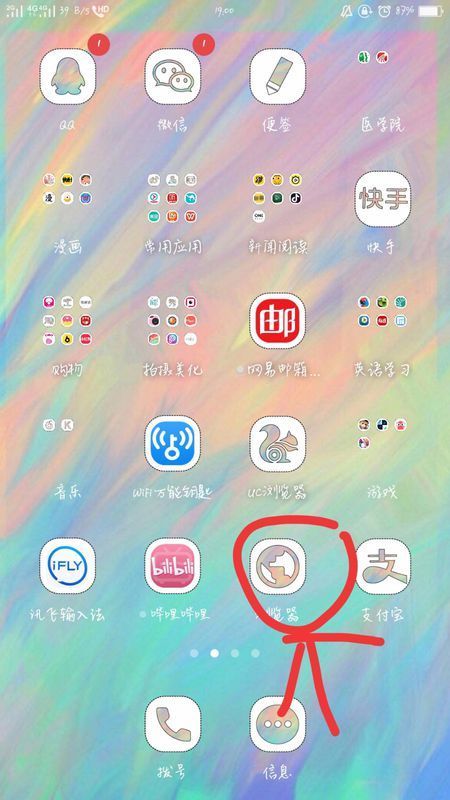 怎来自样进mfc看直播?