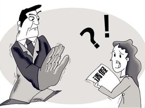 请假申请理由怎么写?